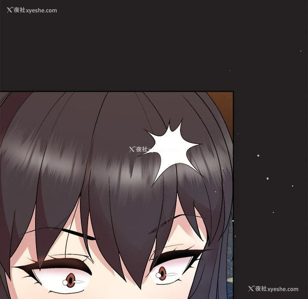 17P - 和美女上司玩游戏