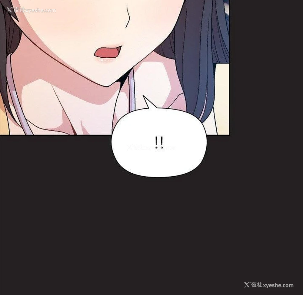 18P - 和美女上司玩游戏