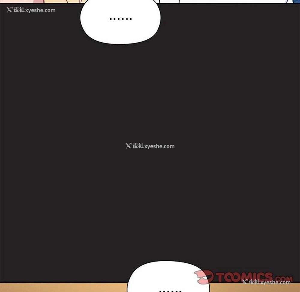 21P - 和美女上司玩游戏