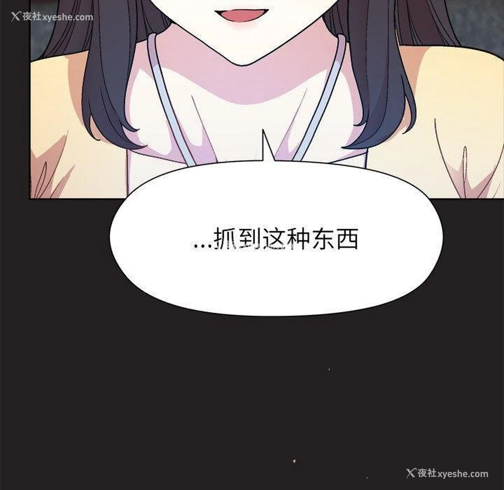 30P - 和美女上司玩游戏