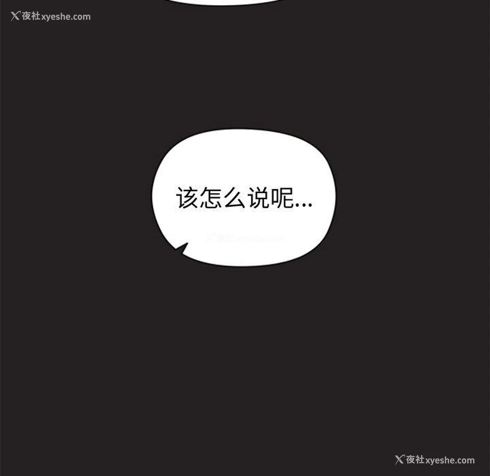 45P - 和美女上司玩游戏
