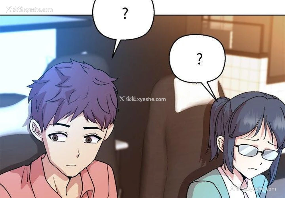 4P - 和美女上司玩游戏