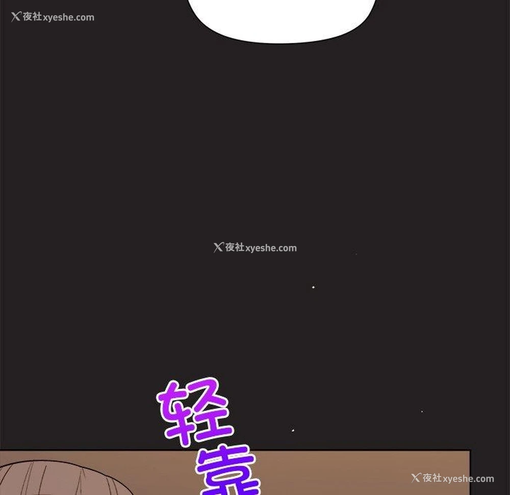 55P - 和美女上司玩游戏