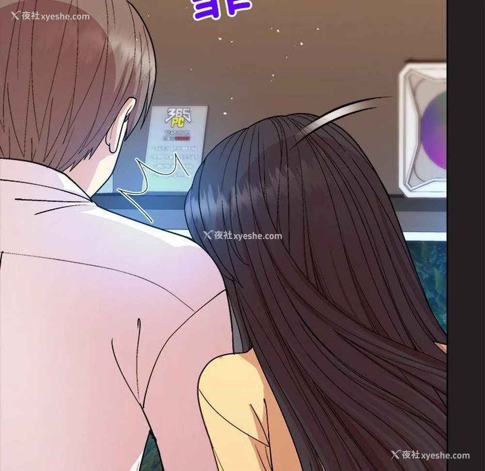 56P - 和美女上司玩游戏