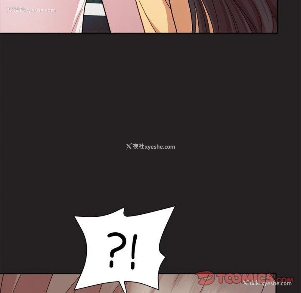 57P - 和美女上司玩游戏