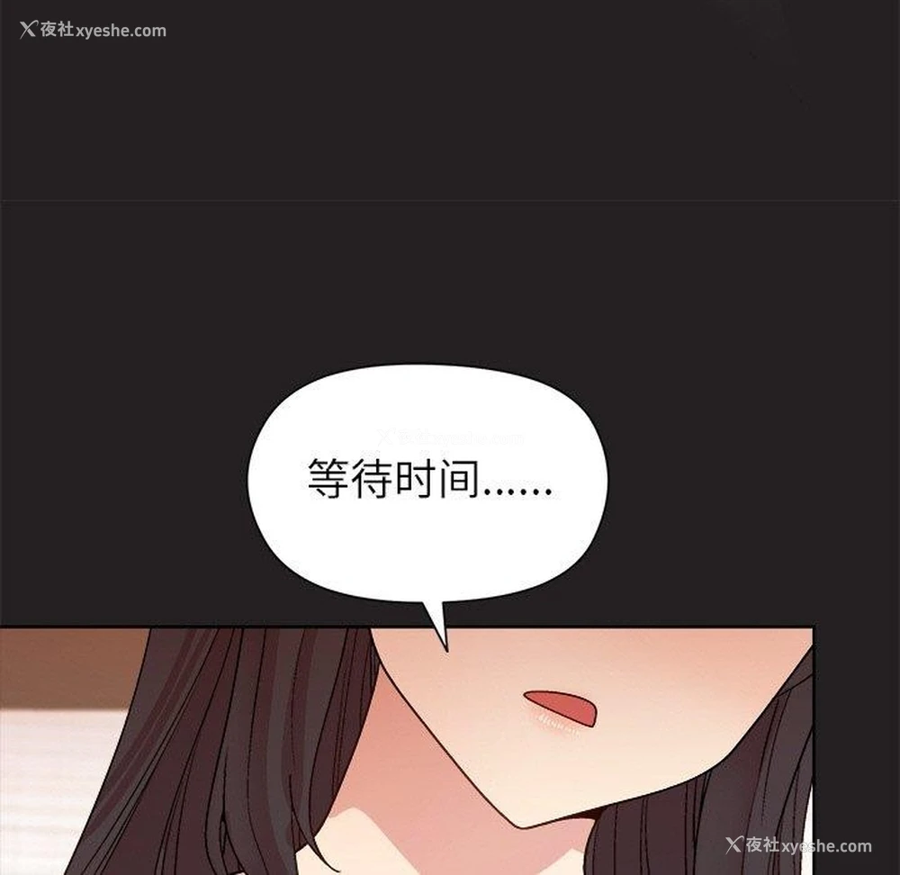 62P - 和美女上司玩游戏