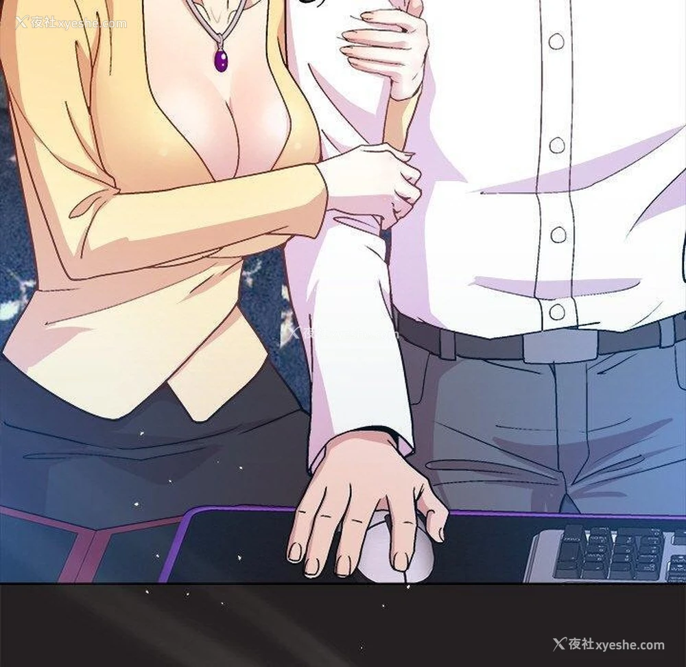 70P - 和美女上司玩游戏