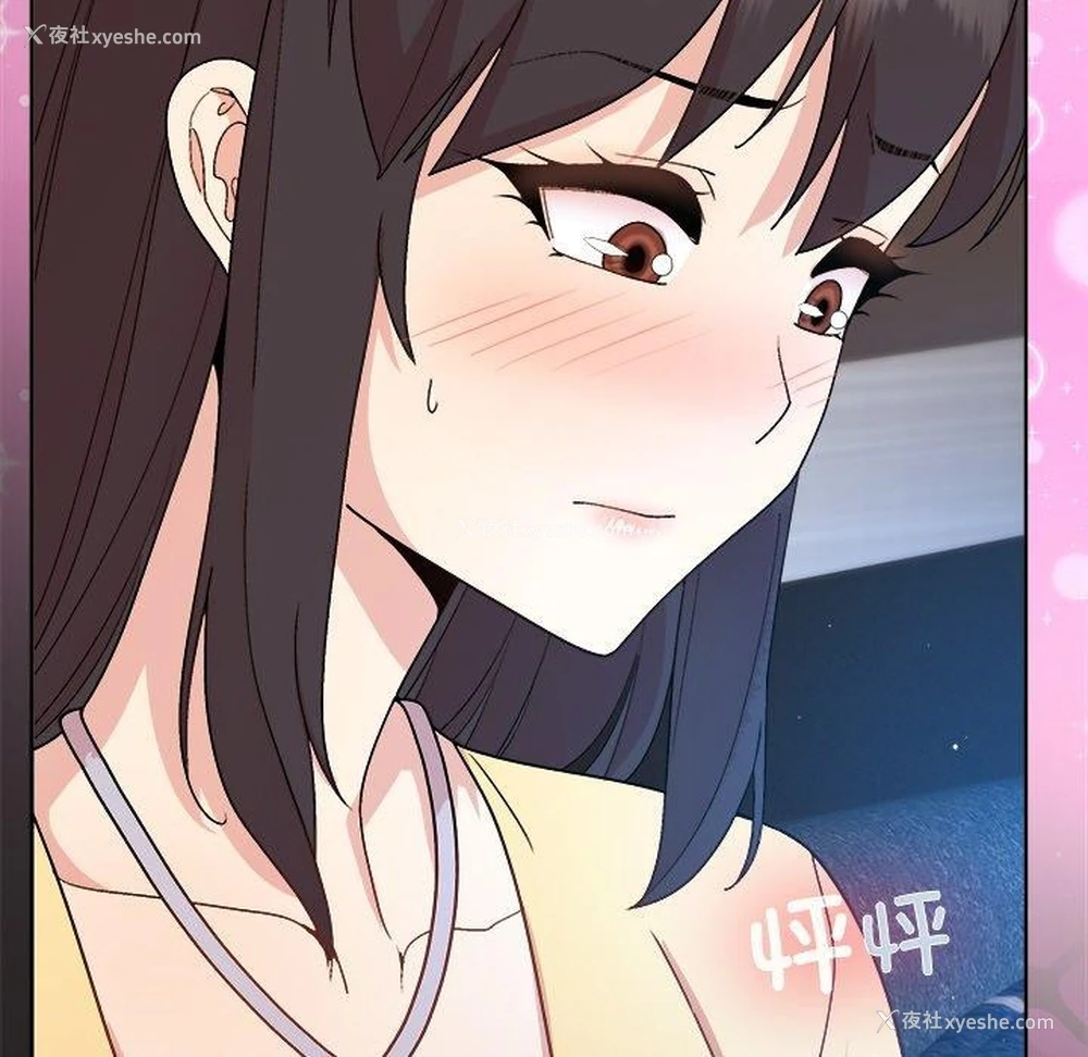 72P - 和美女上司玩游戏