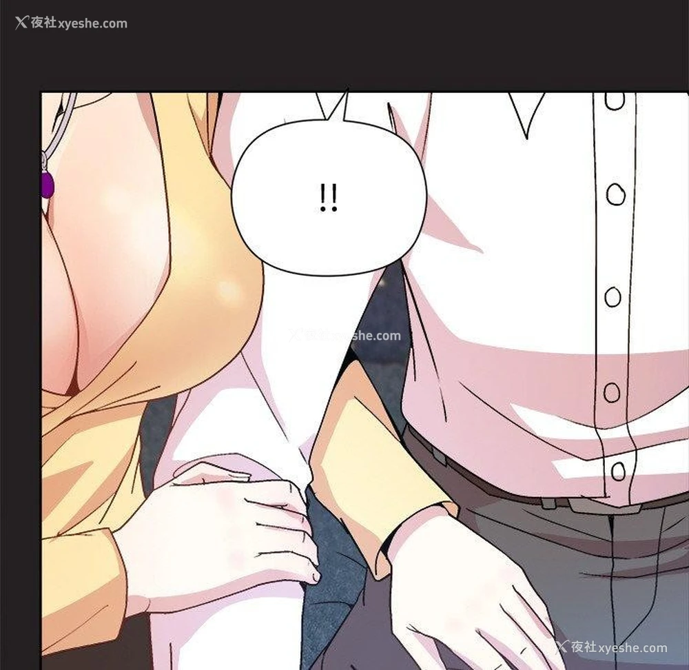 78P - 和美女上司玩游戏
