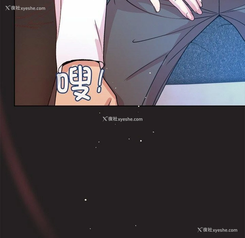 79P - 和美女上司玩游戏