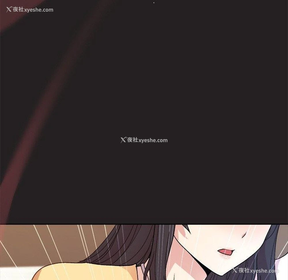 82P - 和美女上司玩游戏