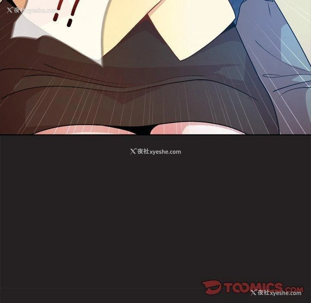 84P - 和美女上司玩游戏