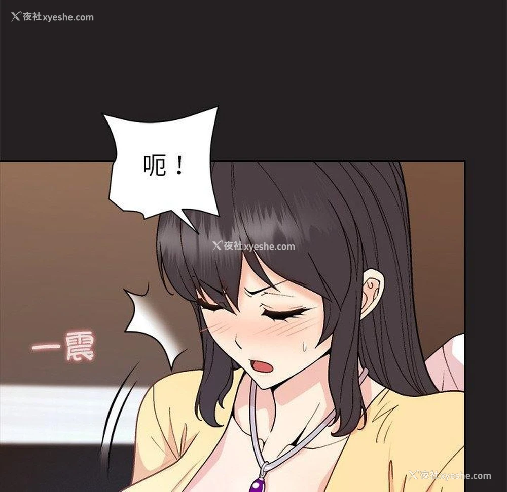85P - 和美女上司玩游戏