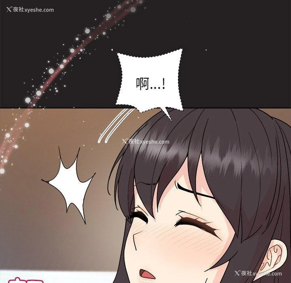94P - 和美女上司玩游戏