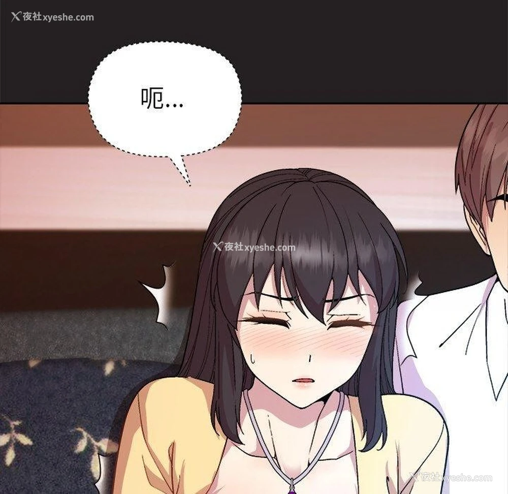 97P - 和美女上司玩游戏