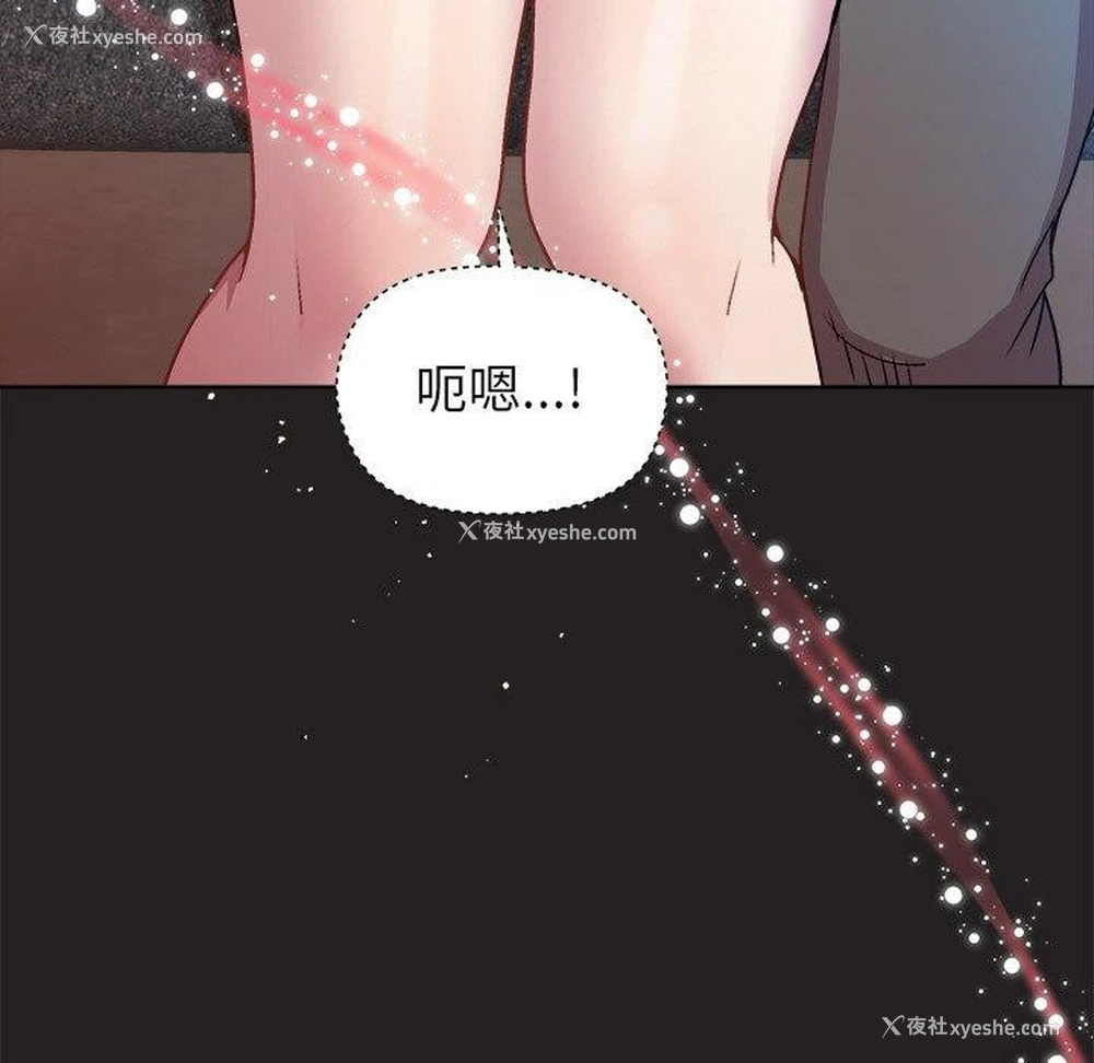 99P - 和美女上司玩游戏