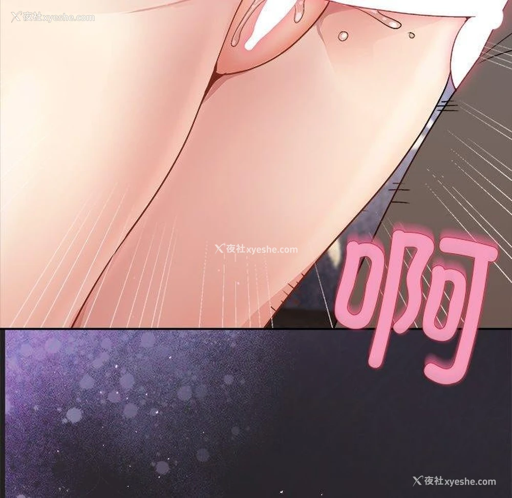 126P - 和美女上司玩游戏