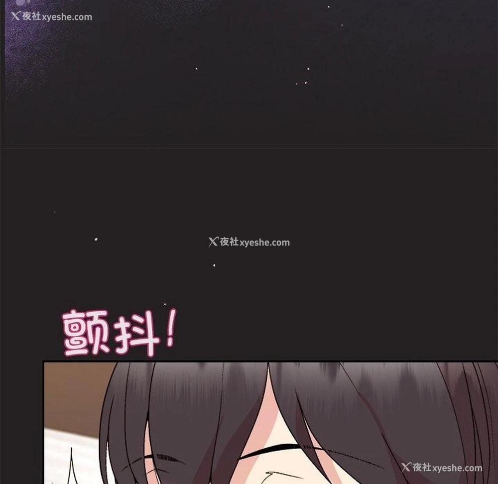 127P - 和美女上司玩游戏