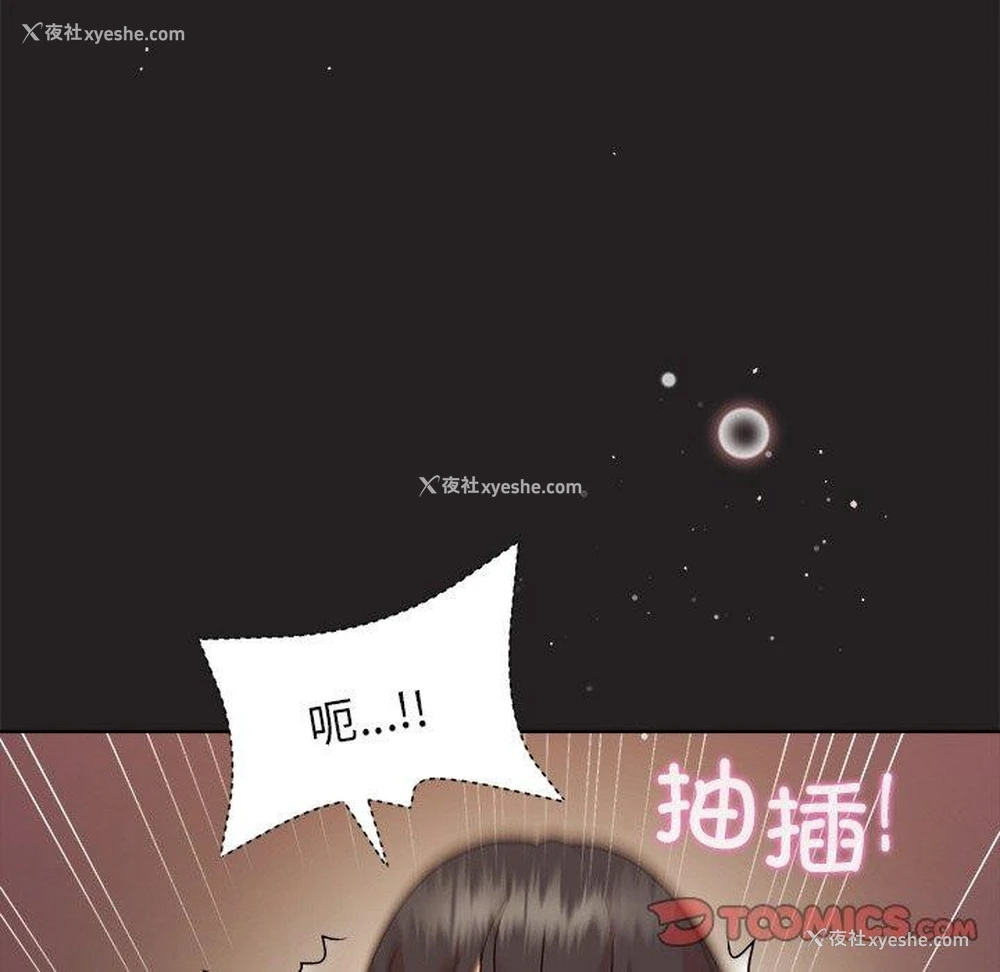 129P - 和美女上司玩游戏