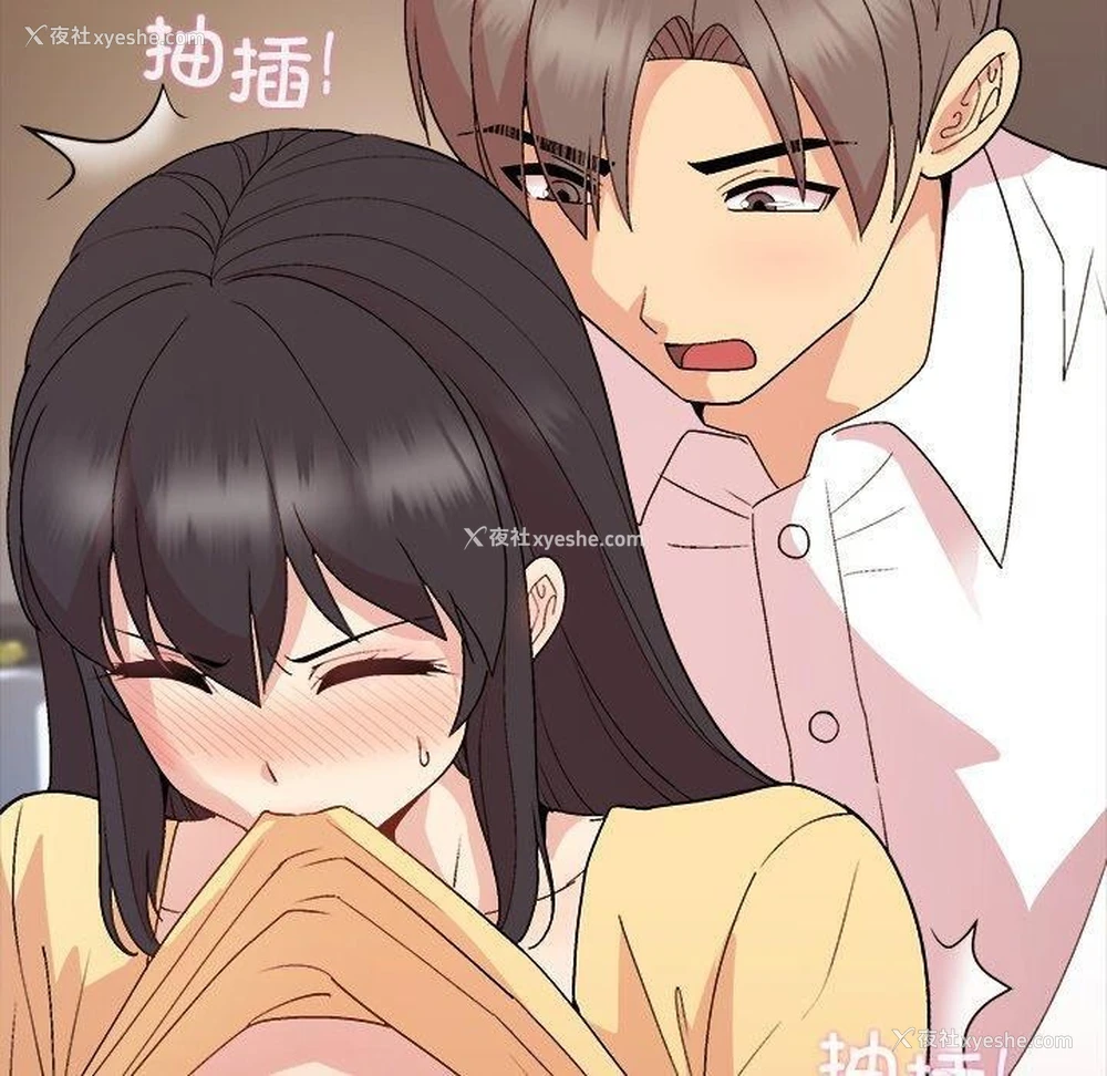 140P - 和美女上司玩游戏