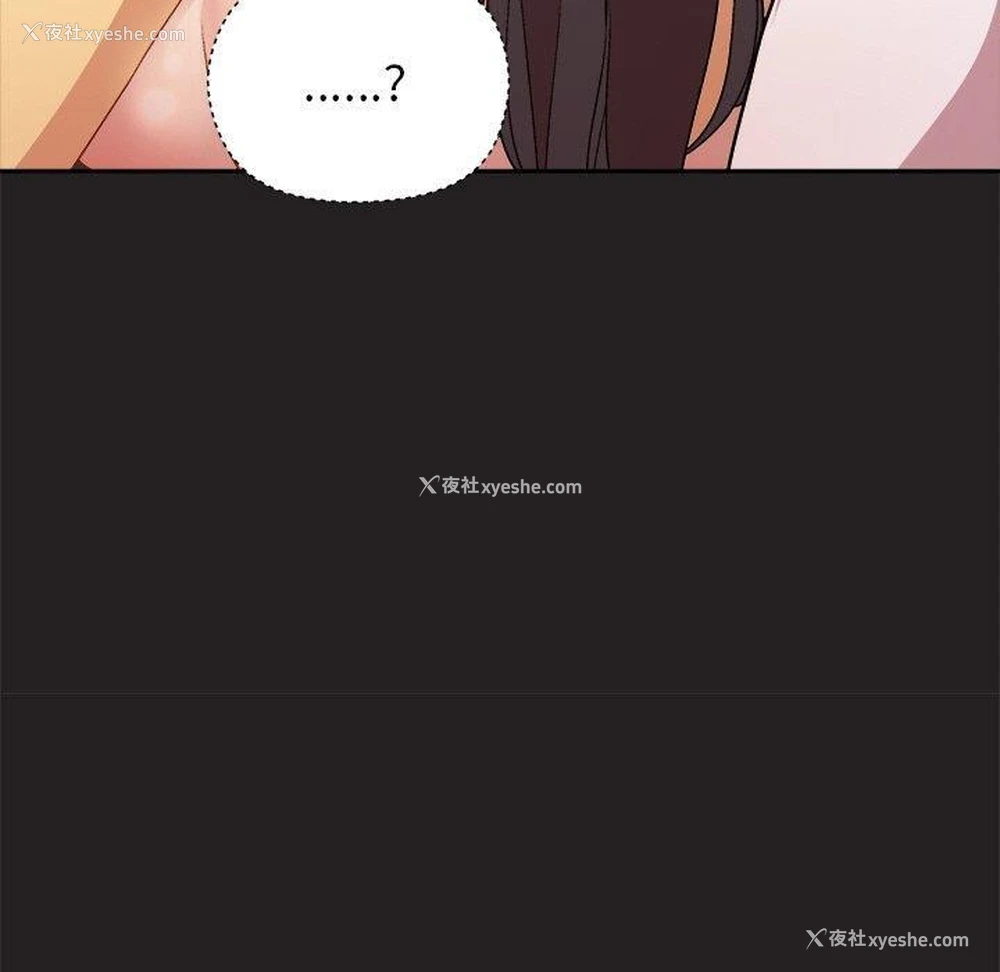 150P - 和美女上司玩游戏