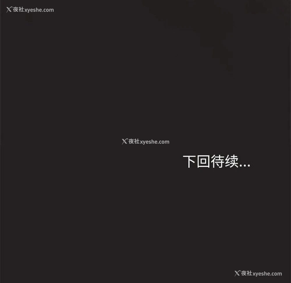 157P - 和美女上司玩游戏