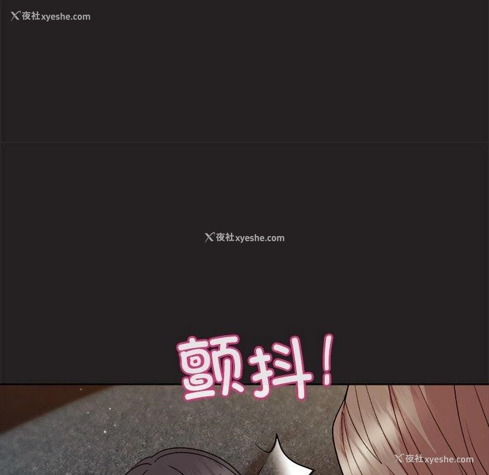 15P - 和美女上司玩游戏