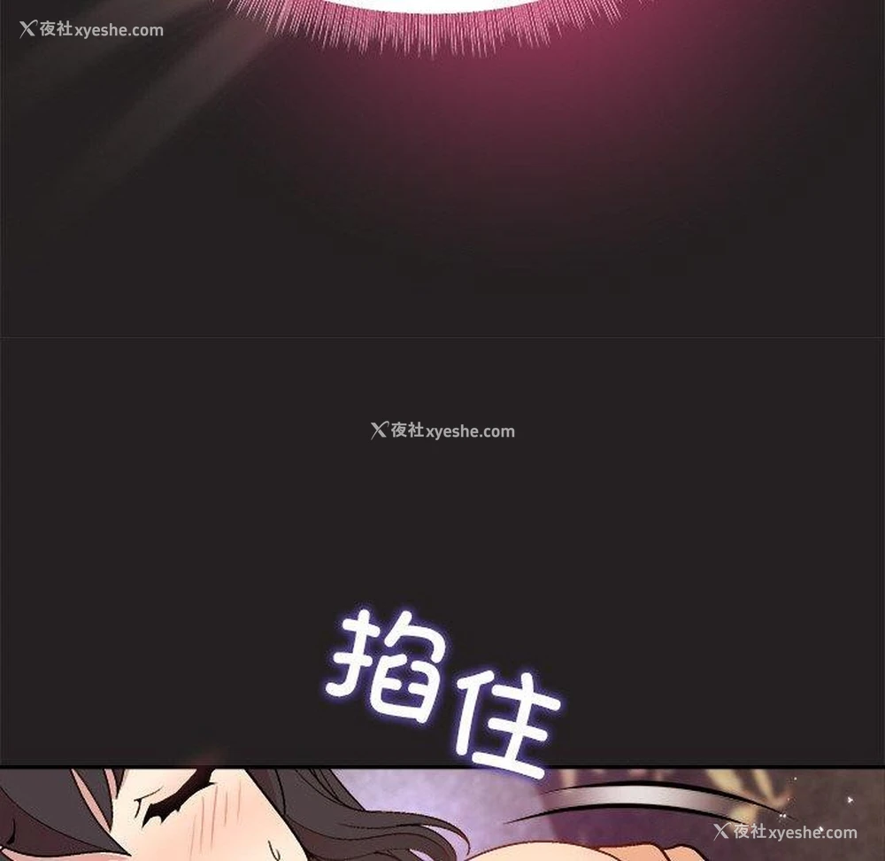28P - 和美女上司玩游戏