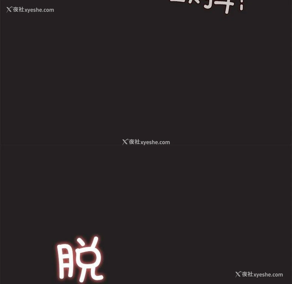 52P - 和美女上司玩游戏