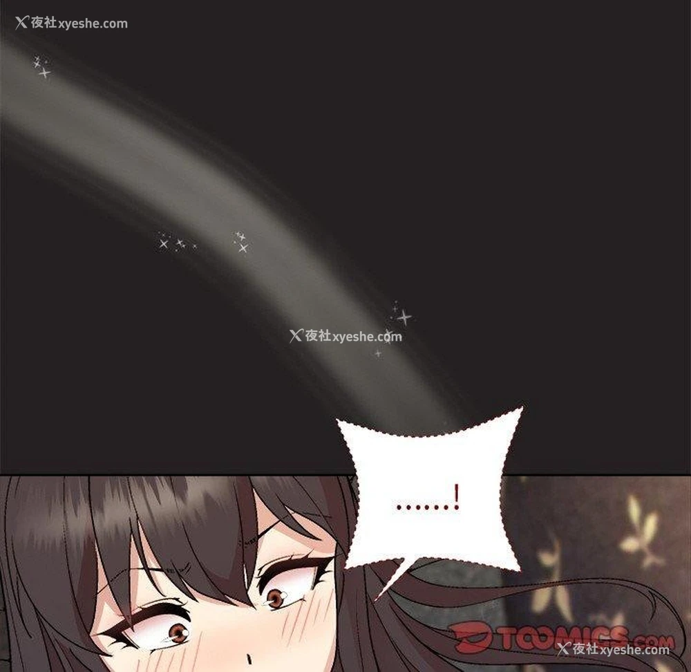 57P - 和美女上司玩游戏