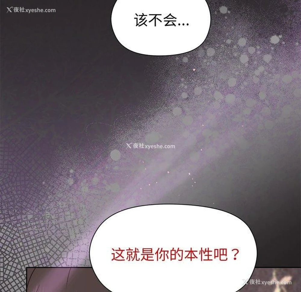 69P - 和美女上司玩游戏