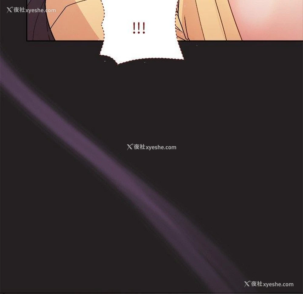 71P - 和美女上司玩游戏