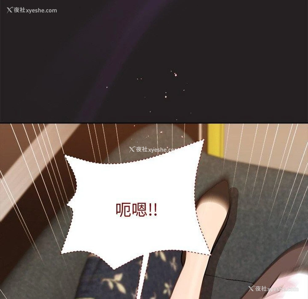 74P - 和美女上司玩游戏