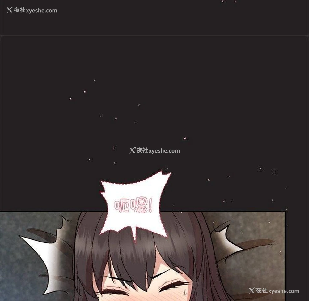 77P - 和美女上司玩游戏