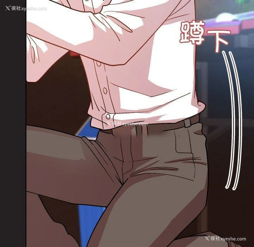 80P - 和美女上司玩游戏