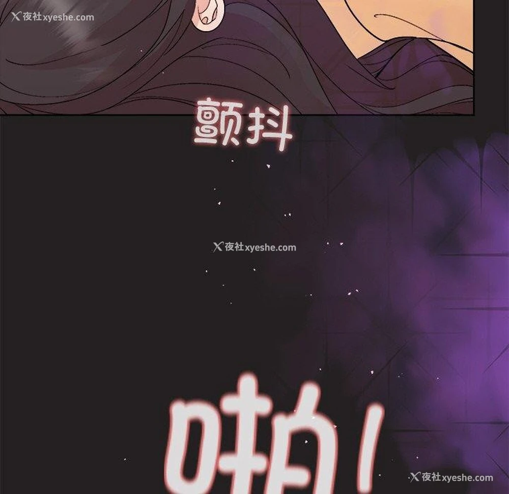 95P - 和美女上司玩游戏