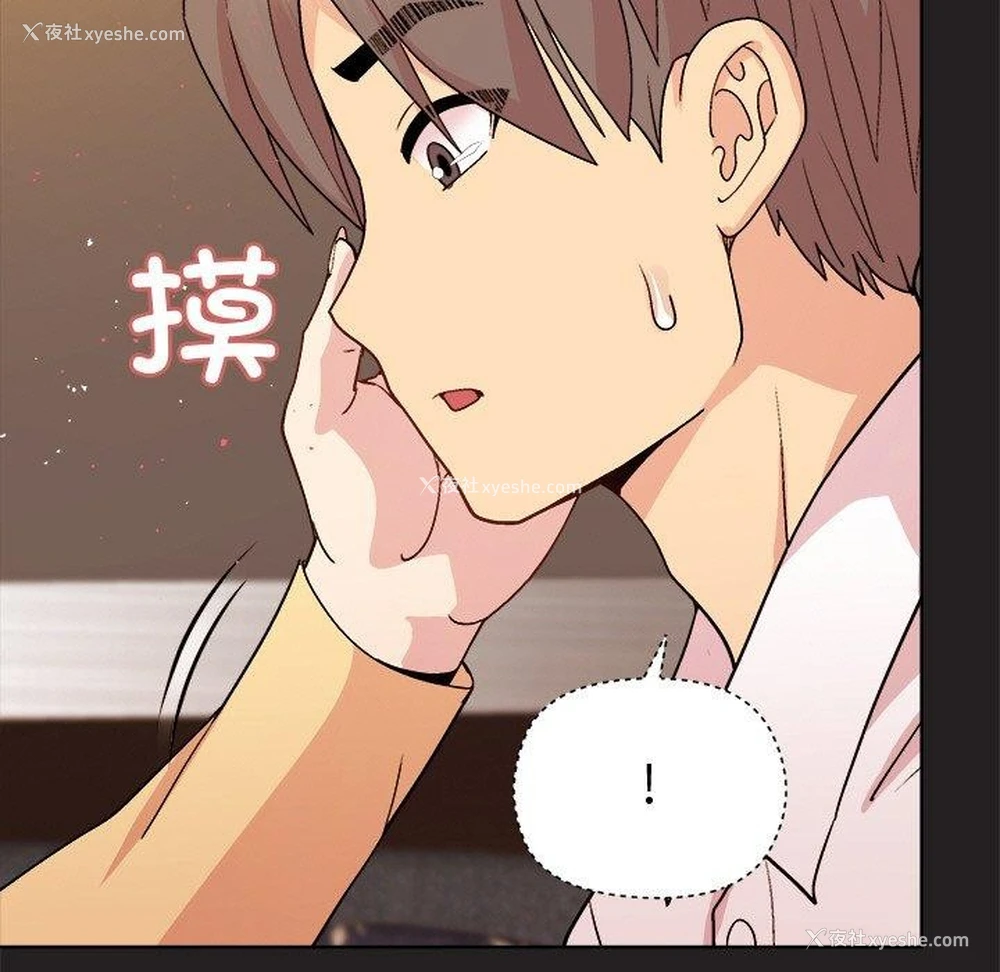 107P - 和美女上司玩游戏