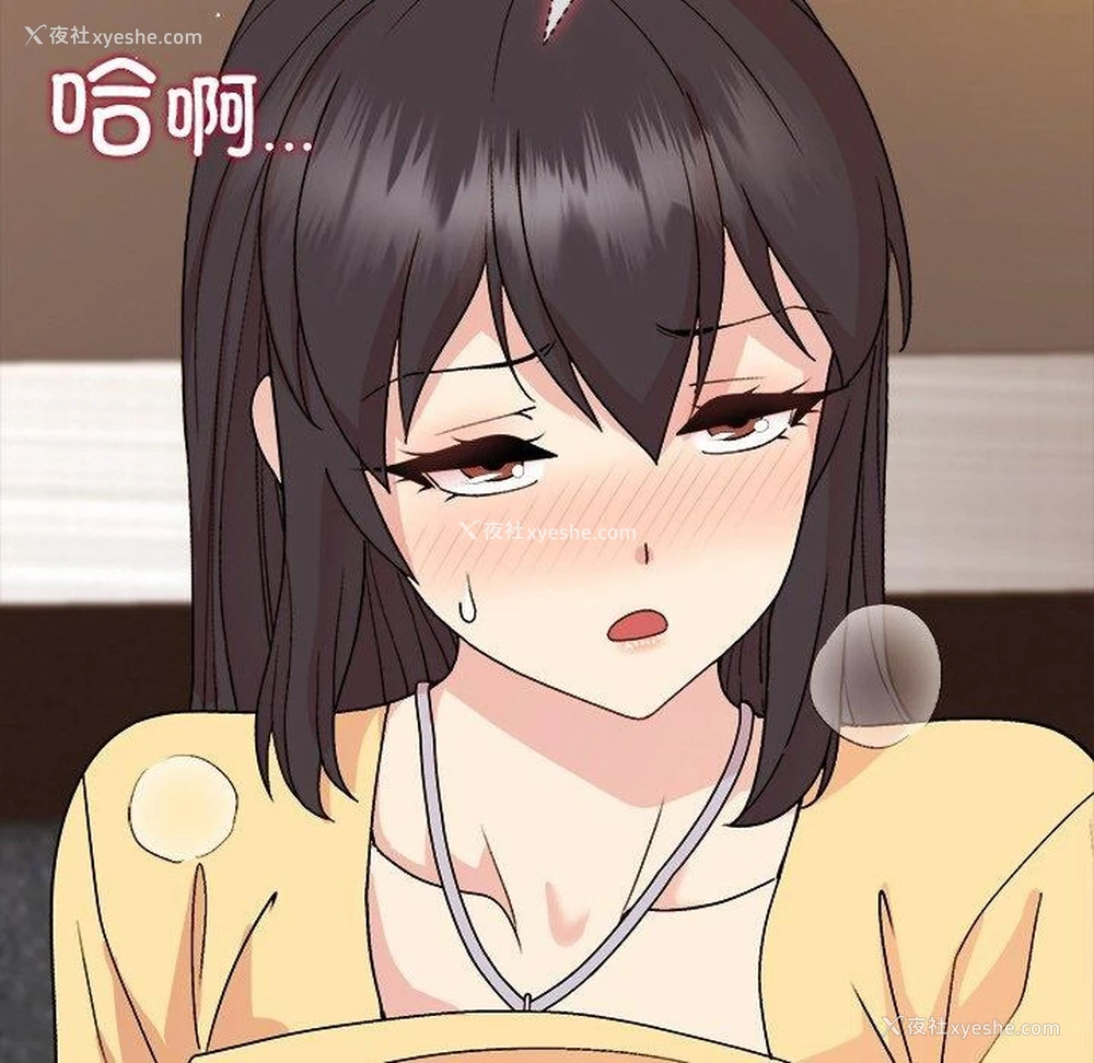 108P - 和美女上司玩游戏