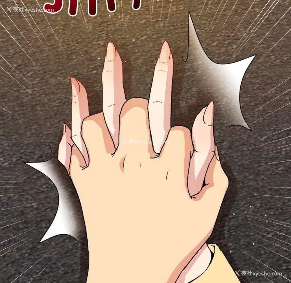 115P - 和美女上司玩游戏