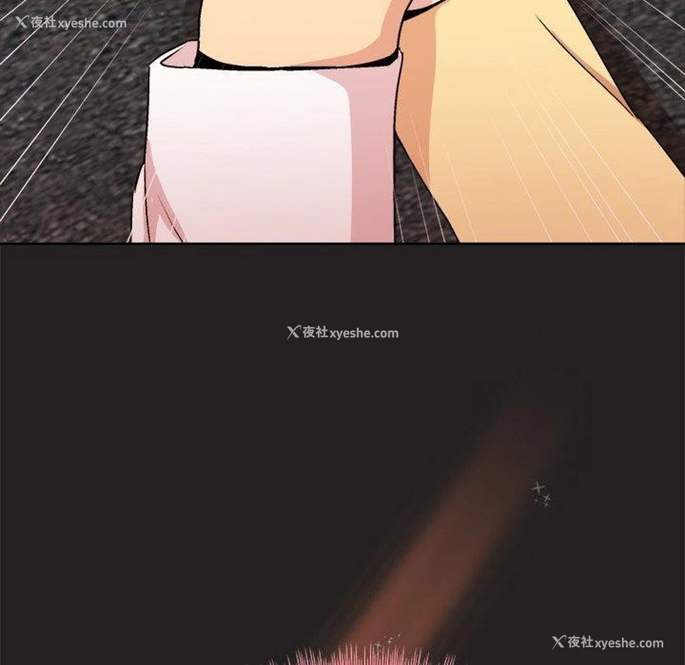 116P - 和美女上司玩游戏