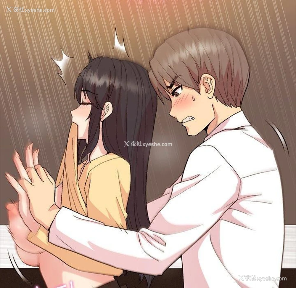 125P - 和美女上司玩游戏