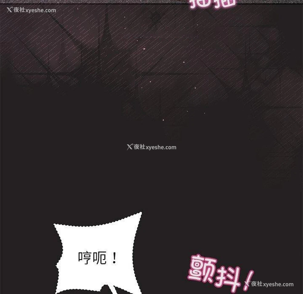 127P - 和美女上司玩游戏