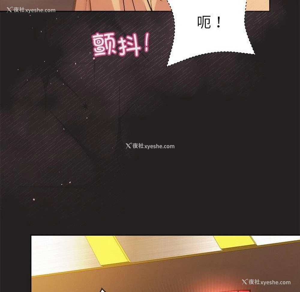 129P - 和美女上司玩游戏