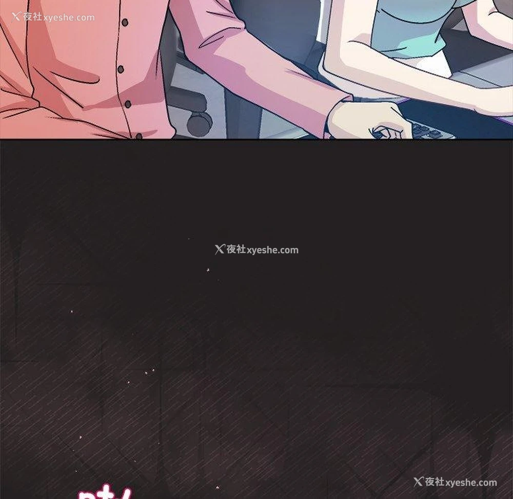 133P - 和美女上司玩游戏