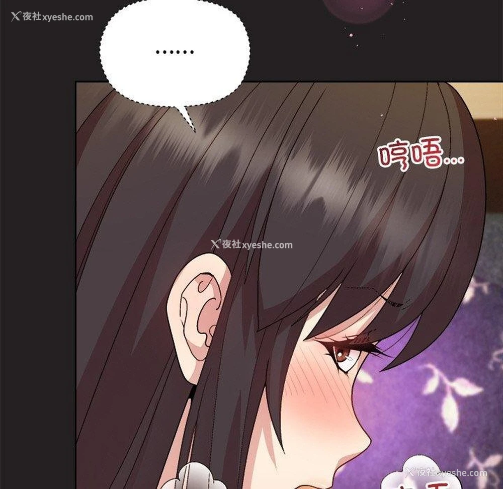 15P - 和美女上司玩游戏