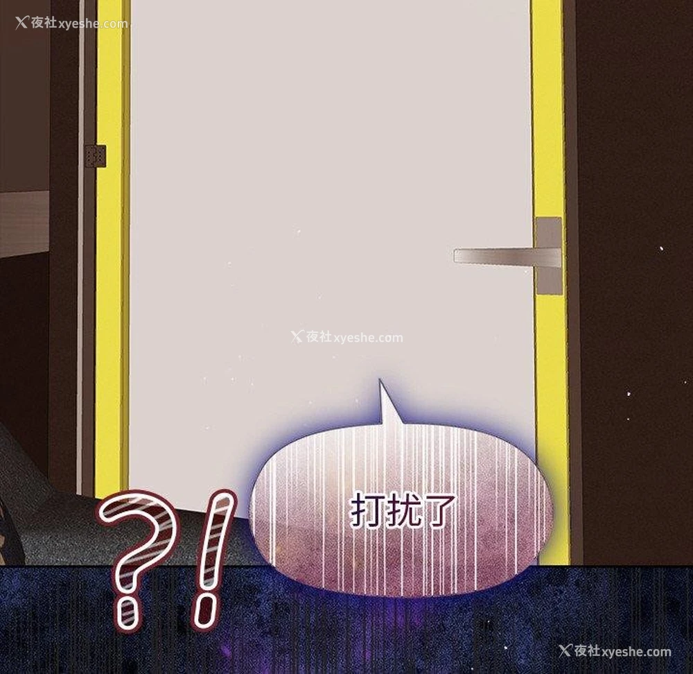 156P - 和美女上司玩游戏