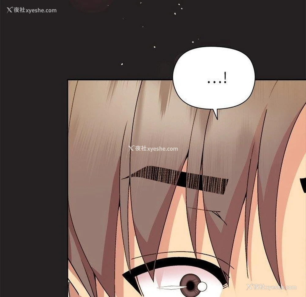 17P - 和美女上司玩游戏