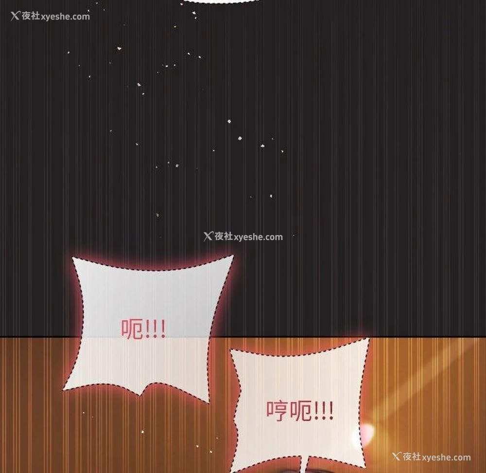 38P - 和美女上司玩游戏