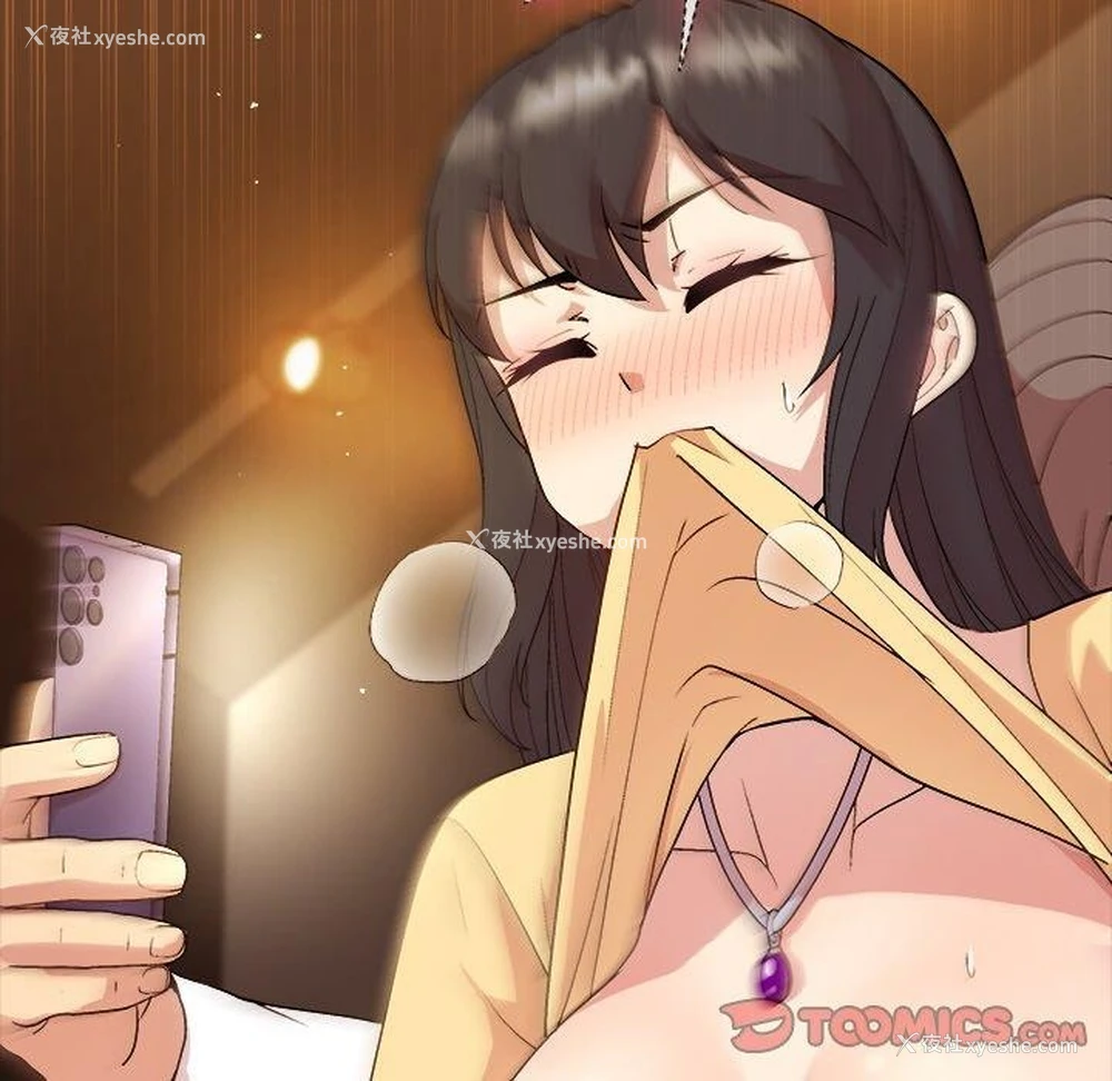 39P - 和美女上司玩游戏