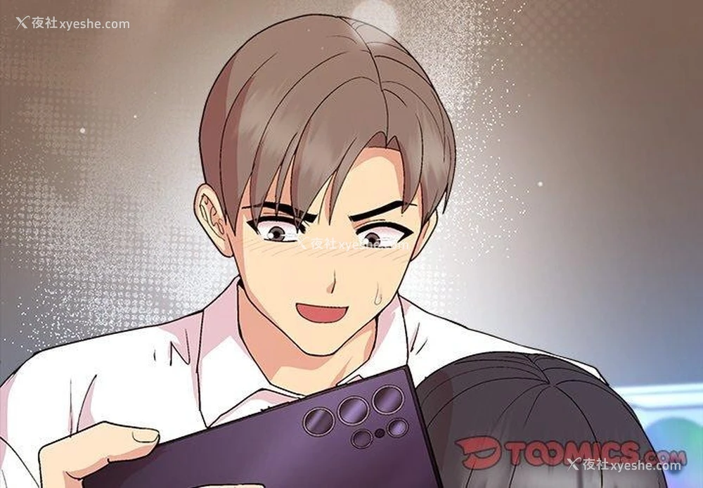 3P - 和美女上司玩游戏